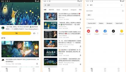 一键下载油管视频付费解锁版支持多分辨率-颜夕资源网-第18张图片