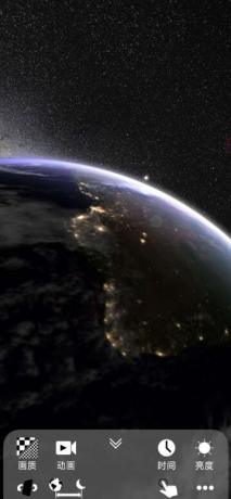 我的地球2.5 3D观看地球-颜夕资源网-第19张图片