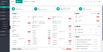 2024最新婚恋相亲系统源码 红娘金媒10.3 PC+小程序+公众号 接入三端-颜夕资源网-第19张图片