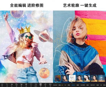 Picsart 美易 v26.1.5解锁专业会员版-颜夕资源网-第18张图片