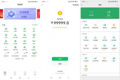 微圈截图工具 生成微商聊天记录 解锁VIP-颜夕资源网-第16张图片