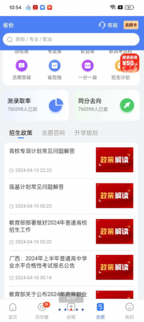 答案解析网涵盖小学、中学、大学各学科各年级学习资料，包括语文、数学、英语等多个学科，提供高考、中考等各类考试题型的试题及答案解析-颜夕资源网-第16张图片