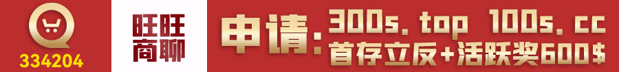 预测
