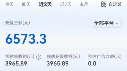 短剧新赛道---动漫短剧玩法，目前红利期月收益轻松达到6000+-颜夕资源网-第20张图片