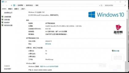 多开鸭 优化 游戏多开专用 LTSC 2019企业长期服务版有驱动版，或无驱动版！-颜夕资源网-第21张图片