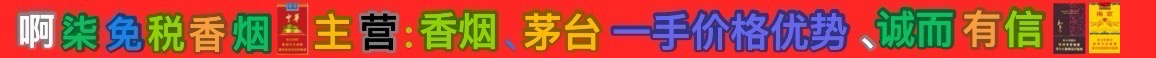 阿七烟